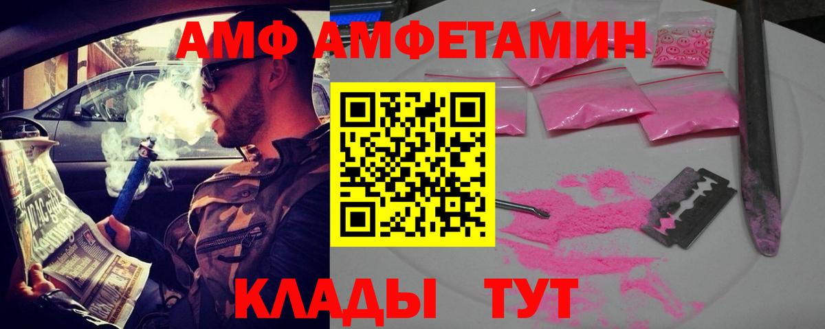 Амфетамин 97% Карталы