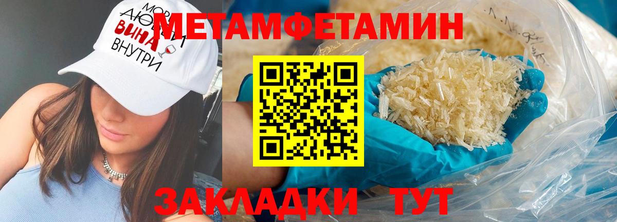 Карталы  АМФЕТАМИН VHQ  Amphetamine  Вход с VPN  АМФ 