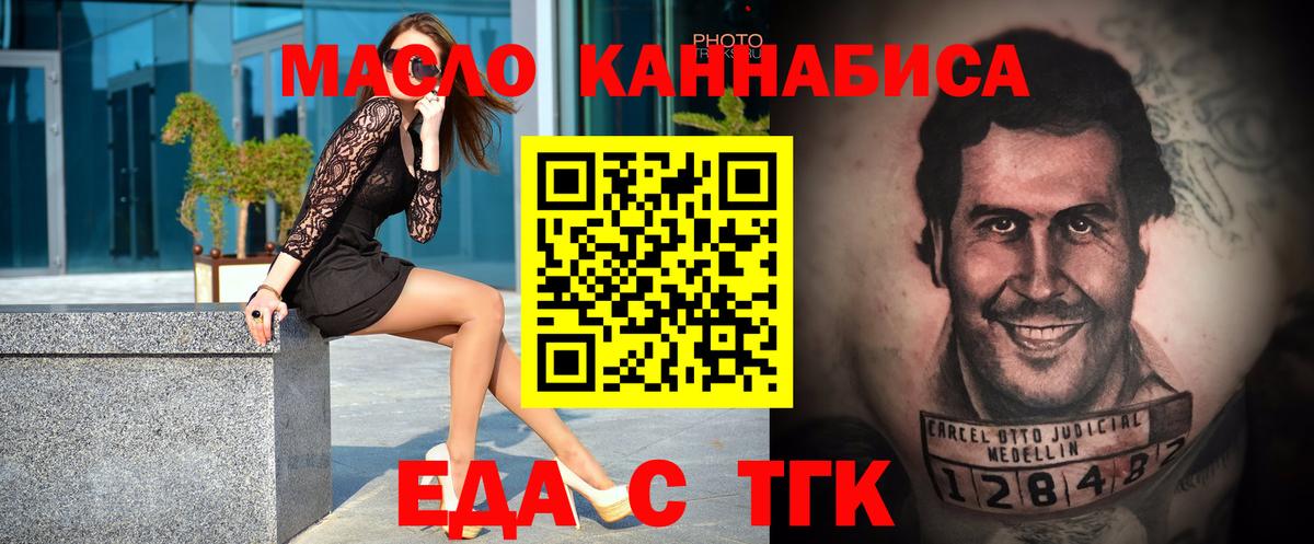 ГАШ  Гашиш  МЕФ  Карталы  ЭКСТАЗИ  Метамфетамин  Вход с VPN  МАРИХУАНА  НБОМе  Меф   Cocaine  Купить наркотик  Alpha PVP СК кристаллы 