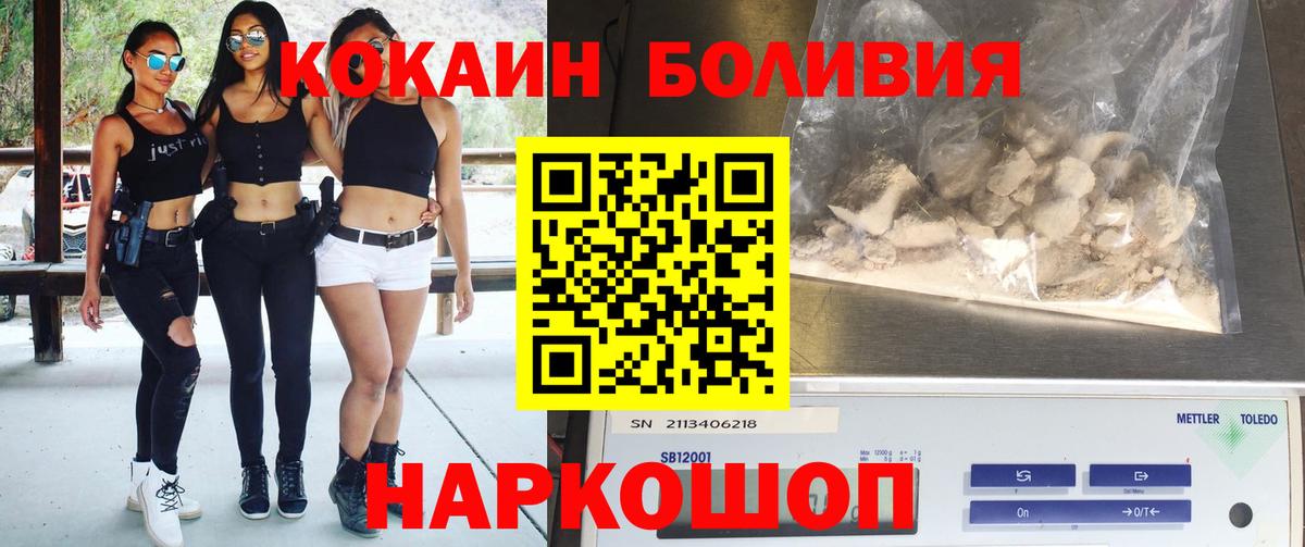 КОКАИН  КОКАИН Columbia  Карталы  Вход с VPN  Cocaine Columbia 
