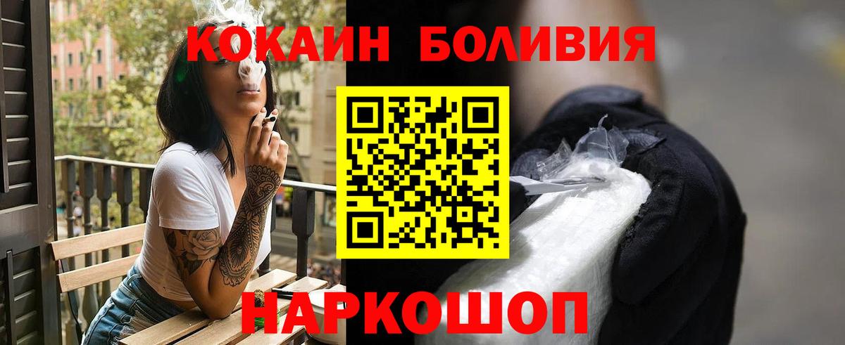 КОКАИН 97% Карталы