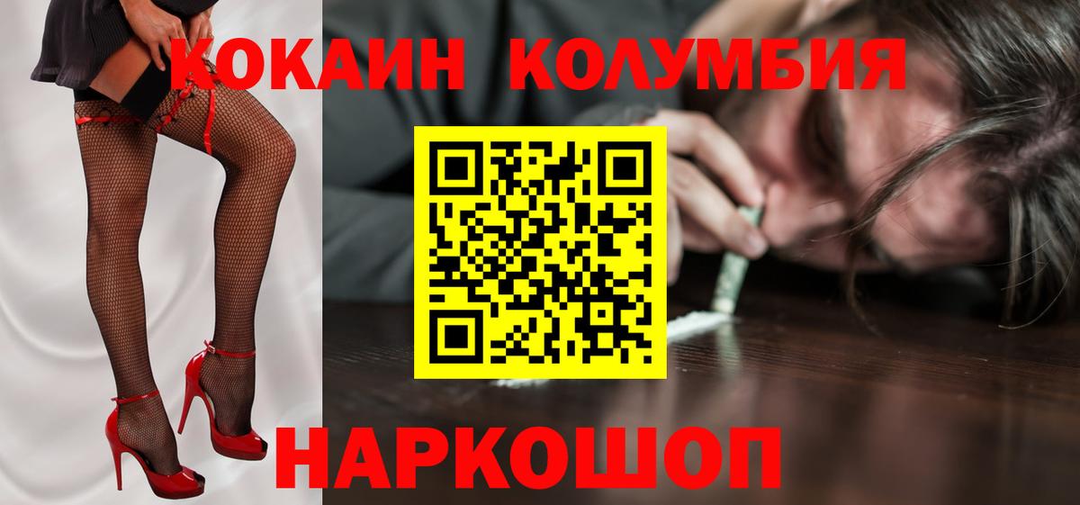 Кодеин Карталы