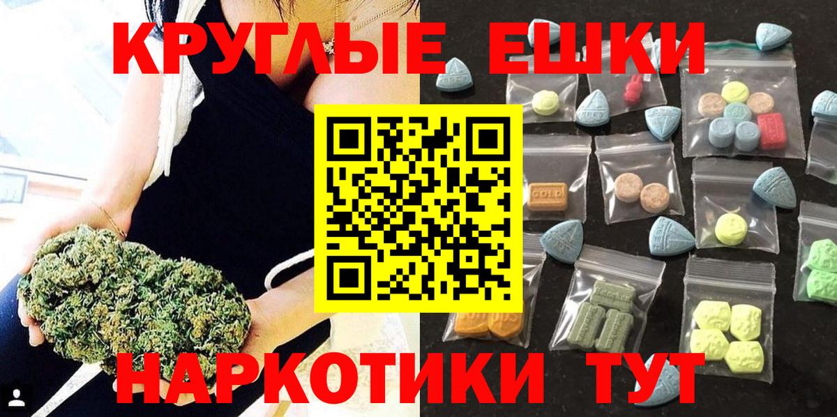 Экстази ешки Карталы