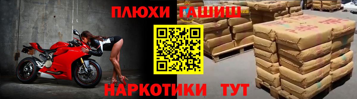 ГАШИШ VHQ  Гашиш гашик  Вход с VPN  Карталы 