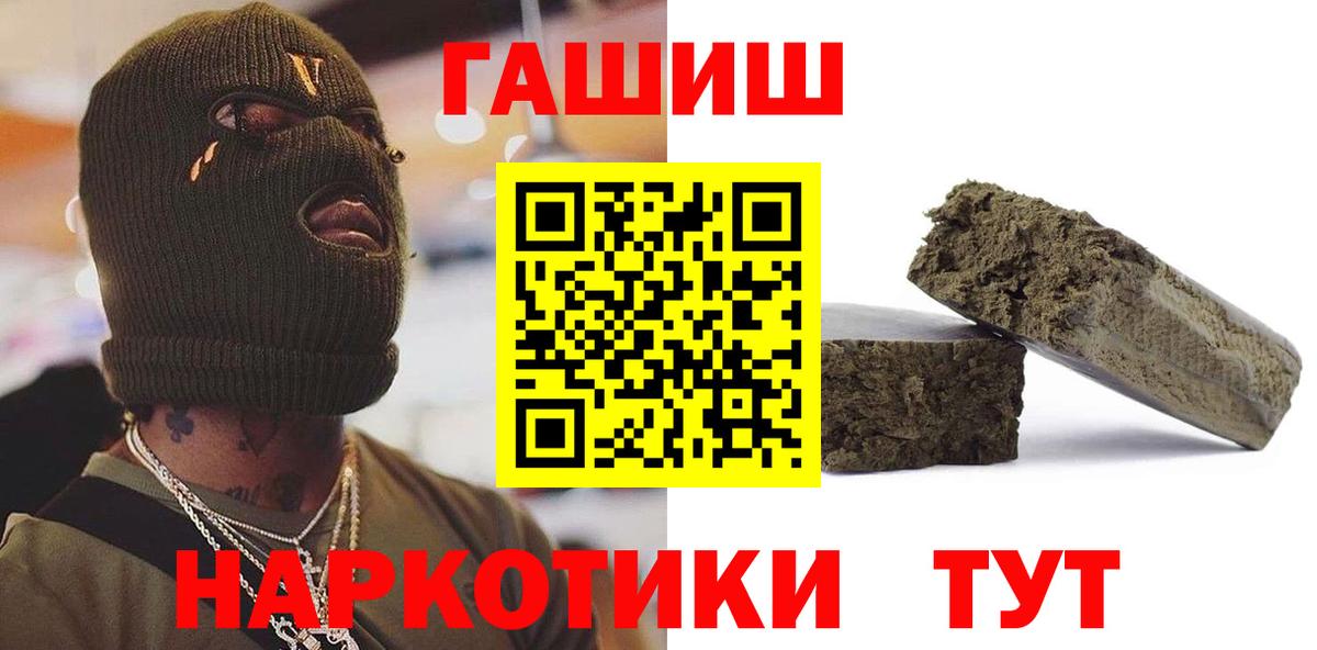 Гашиш гашик Карталы
