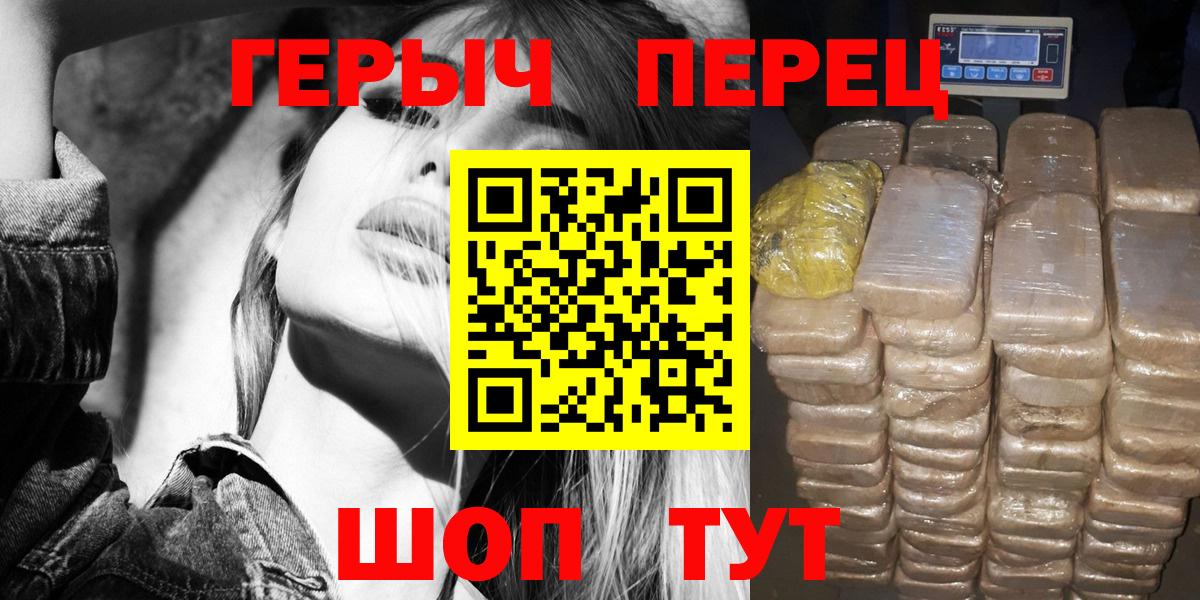 Героин герыч Карталы