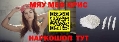 кокаин перу Кинель
