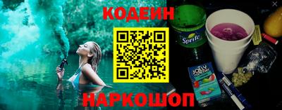кокаин перу Кинель