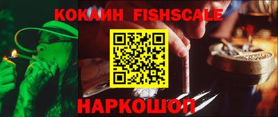 кокаин перу Кинель