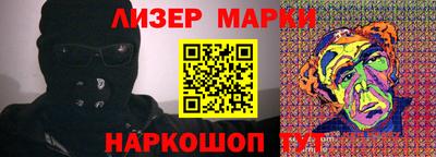 герыч Кингисепп