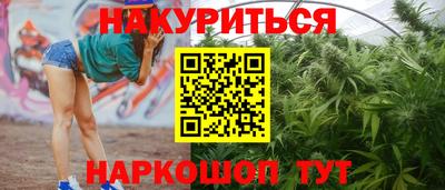 кокаин перу Кинель