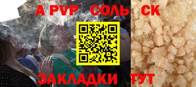 кокаин перу Кинель