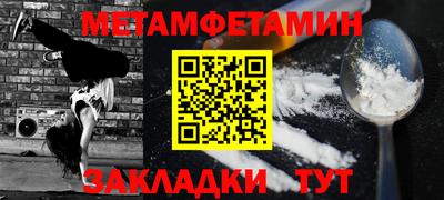 кокаин перу Кинель