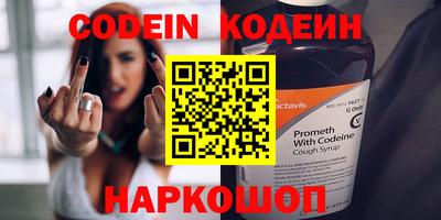кокаин перу Кинель