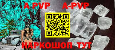 кокаин перу Кинель