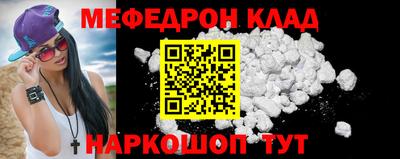 кокаин перу Кинель