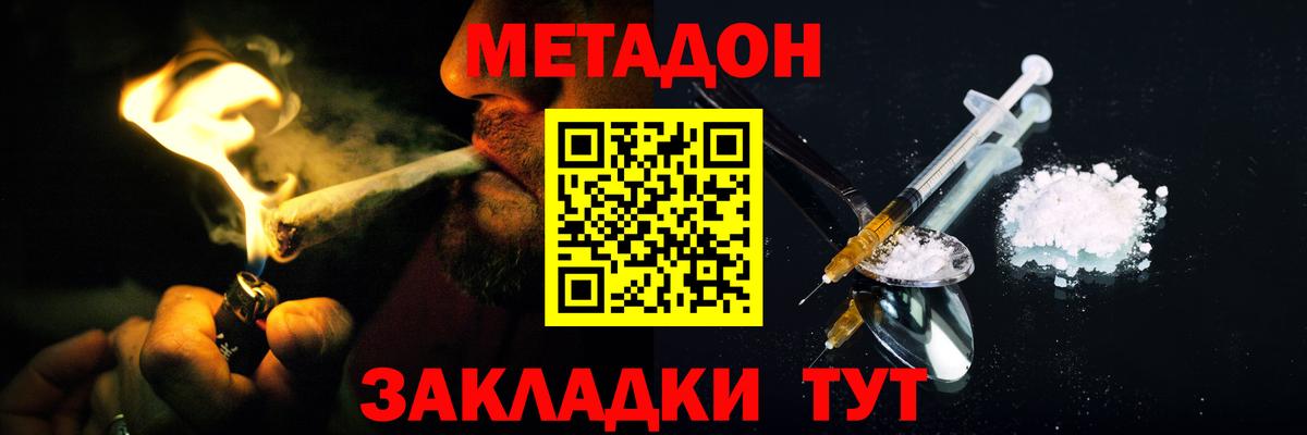 Метадон VHQ Карталы