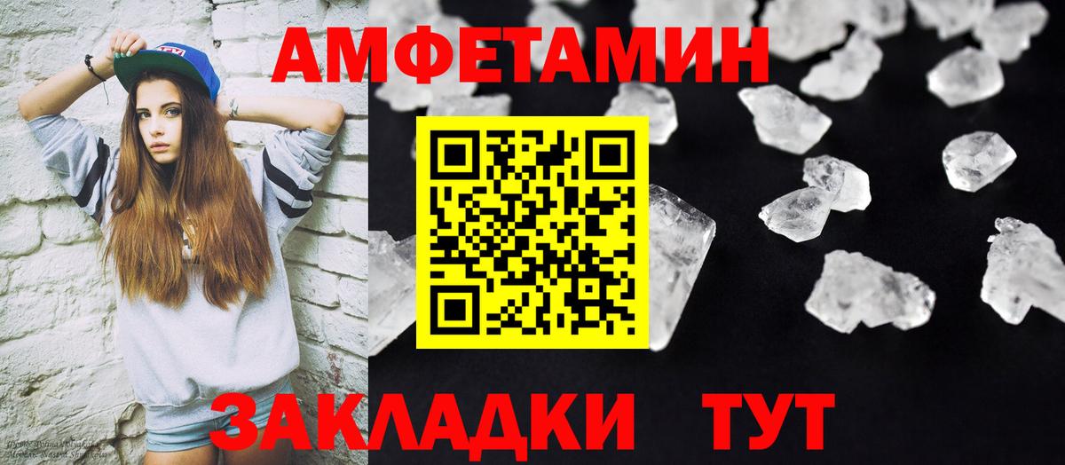 Карталы  Метамфетамин мет  Метамфетамин мет  Вход с VPN 