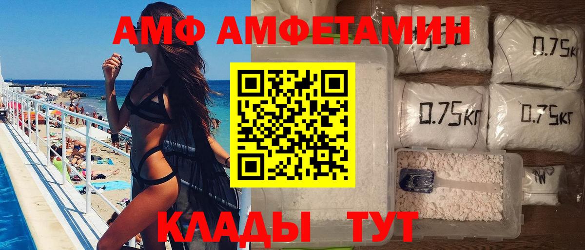 МЕТАМФЕТАМИН витя Карталы
