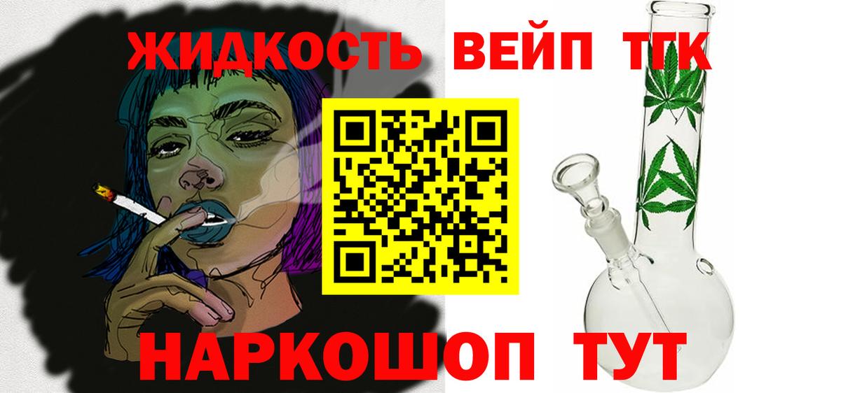 Карталы  ТГК Wax  Вход с VPN 