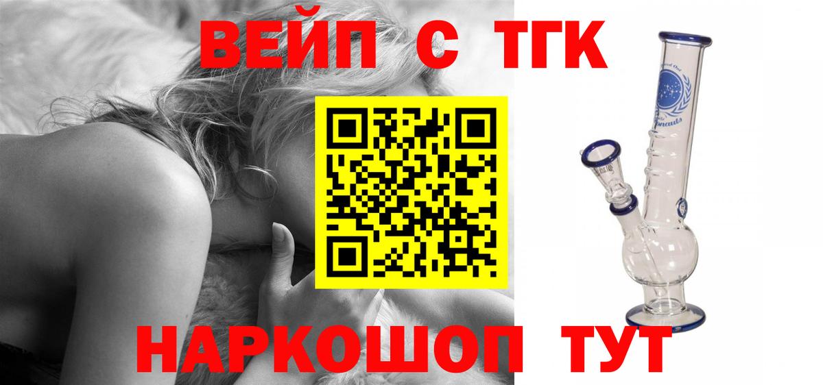 ТГК Wax Карталы