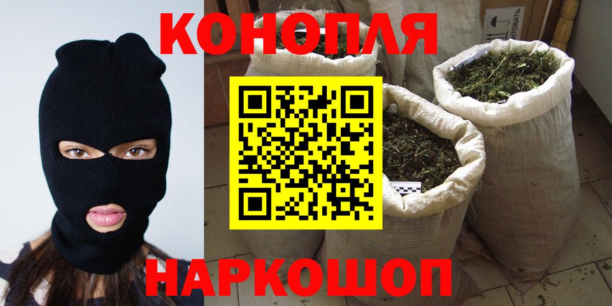 Марихуана гибрид Карталы