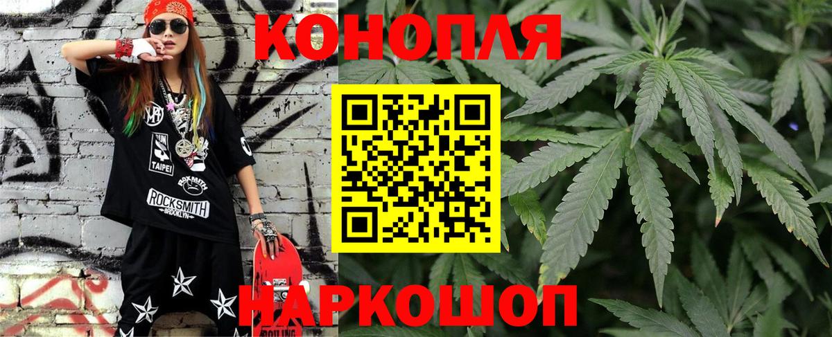 Карталы  Конопля тримм  Канабис планчик  Вход с VPN  Бошки марихуана марихуана 